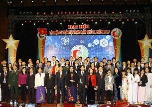 Đại hội Tài năng trẻ Việt Nam lần III, năm 2020